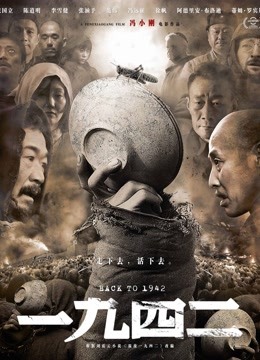 小花暖、黑川蓳、筿田优、水川蓳合演作品号ACHJ-002剧情介绍及封面——8.8G